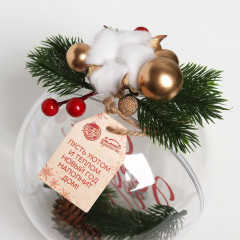 Шар ёлочный «С Новым годом!» - Фото 1