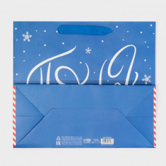 Пакет ламинированный «Подарок под елку» - Фото 5