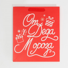 Пакет подарочный «Новогодний подарочек» - Фото 5