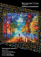 Набор для вышивания «Прохладная свежесть» - Фото 2
