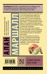 Я умею прыгать через лужи - Фото 1