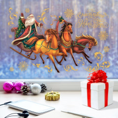 Набор наклеек для окон «Тройка лошадей» - Фото 1