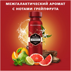 Дезодорант «Astronaut» - Фото 4