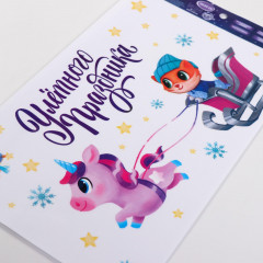 Набор наклеек для окон «Улетного праздника» - Фото 1