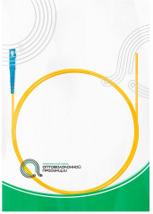 Пигтейл оптический SC/UPC SM 9/125 - Фото 2