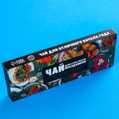 Набор чая «Для утра после праздников» - Фото 3