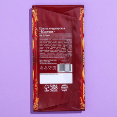 Плитка кондитерская «Сказочного года» - Фото 2