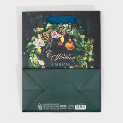 Пакет ламинированный «Волшебство» - Фото 5