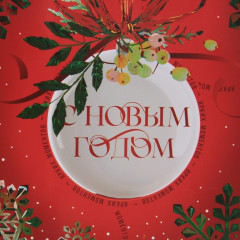 Пакет ламинированный «Снежинка» - Фото 3