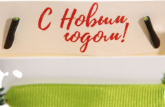 Пакет ламинированный вертикальный «Ёлочки» - Фото 1