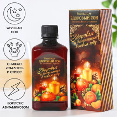 Бальзам «Здоровый сон» - Фото 1