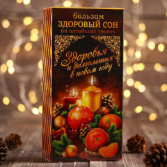 Бальзам «Здоровый сон» - Фото 6