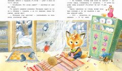 Рыжий, как солнышко - Фото 1