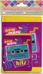 Набор обложек для паспорта и карты «Назад в 90-е» - Фото 1