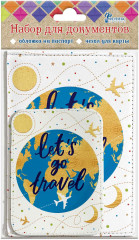 Набор обложек для паспорта и карты «Глобус» - Фото 1