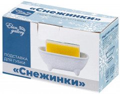 Подставка для губки «Снежинки» - Фото 3