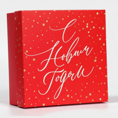 Коробка складная «Новогодний подарок» - Фото 1