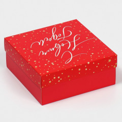 Коробка складная «Новогодний подарок» - Фото 3