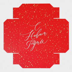 Коробка складная «Новогодний подарок» - Фото 4