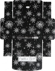 Коробка складная подарочная «Волшебство» - Фото 4