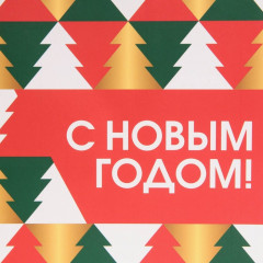 Пакет ламинированный горизонтальный «Сказке быть» - Фото 6