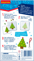 Термомозаика 2D «Ёлочные игрушки» - Фото 1