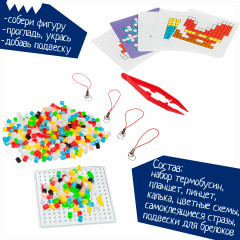 Термомозаика 2D «Ёлочные игрушки» - Фото 4