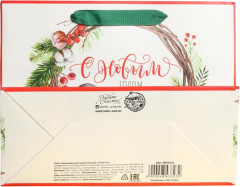 Пакет ламинированный горизонтальный «С Новым годом» - Фото 3