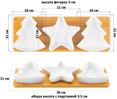 Набор блюд «Ёлочки» - Фото 2
