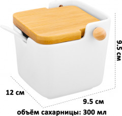 Сахарница с ложкой «Айсберг» - Фото 1