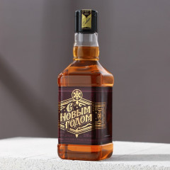 Набор подарочный «С Новым годом!» - Фото 2