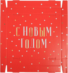 Коробка складная «Новогодний» - Фото 6