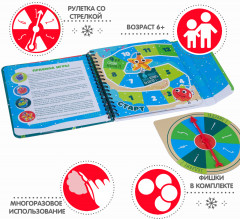 Игра развивающая «Новогодняя игра-бродилка» - Фото 3