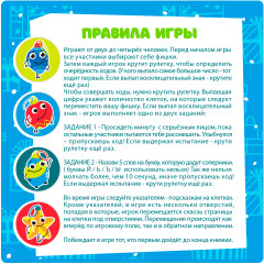 Игра развивающая «Новогодняя игра-бродилка» - Фото 4