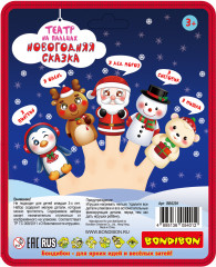 Театр пальчиковый «Новогодняя сказка» - Фото 5