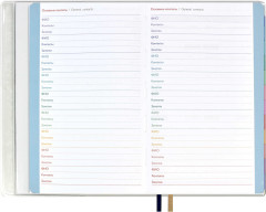 Еженедельник датированный - Фото 4