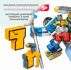 Трансформер «Цифра 7» - Фото 2