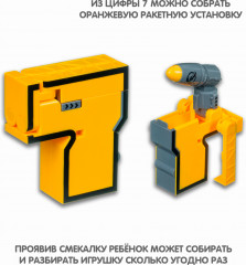 Трансформер «Цифра 7» - Фото 4