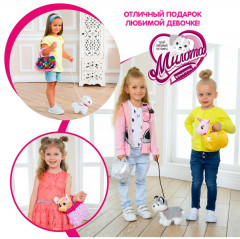 Игрушка мягкая «Лайка в серебристой сумке» - Фото 7