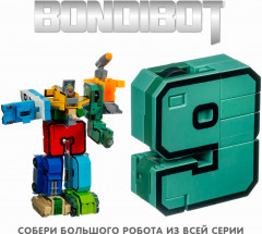 Трансформер «Цифра 9» - Фото 5