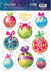 Набор наклеек интерьерных со светящимся слоем «Ёлочные игрушки» - Фото 2