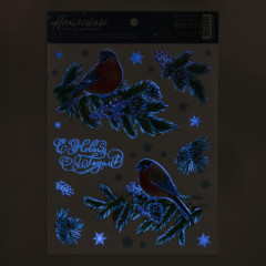 Набор наклеек интерьерных со светящимся слоем «Снегири» - Фото 1