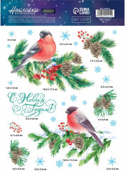 Набор наклеек интерьерных со светящимся слоем «Снегири» - Фото 2