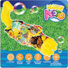 Пузыри мыльные «Супер-пушка» - Фото 2