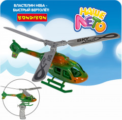 Вертолёт с запуском «Властелин неба» - Фото 2