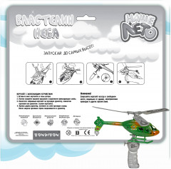 Вертолёт с запуском «Властелин неба» - Фото 8