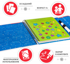 Мини-игры в дорогу «Логические игры» - Фото 2