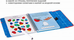 Мини-игры в дорогу «Логические игры» - Фото 4