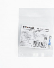 Набор наконечников изолированных - Фото 1