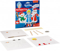 Набор для творчества «Марионетки» - Фото 1